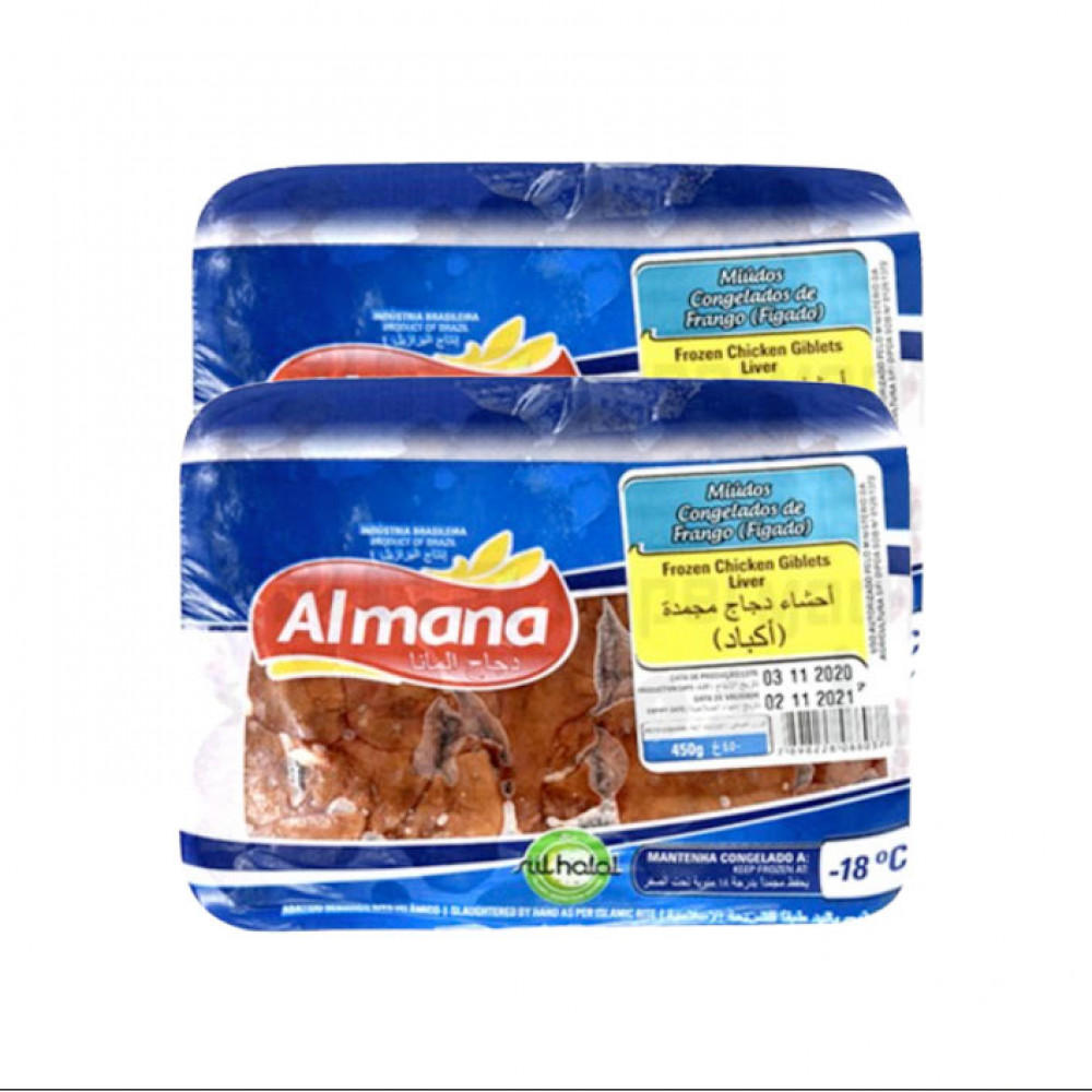 Almana Chicken Liver 2S*450Gm