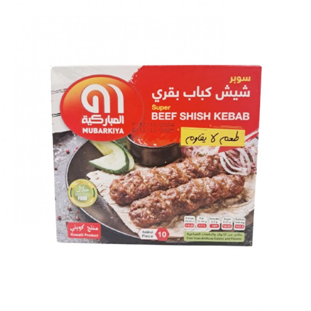 Mubarakiya Beef Shish Kebab 400Gm