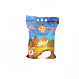 Basma Egyptian Mumtaz Rice 5Kg