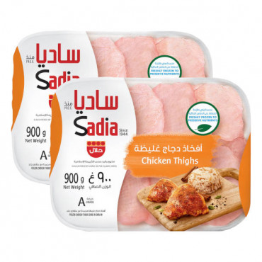 Sadia Chicken Thighs  900gm 