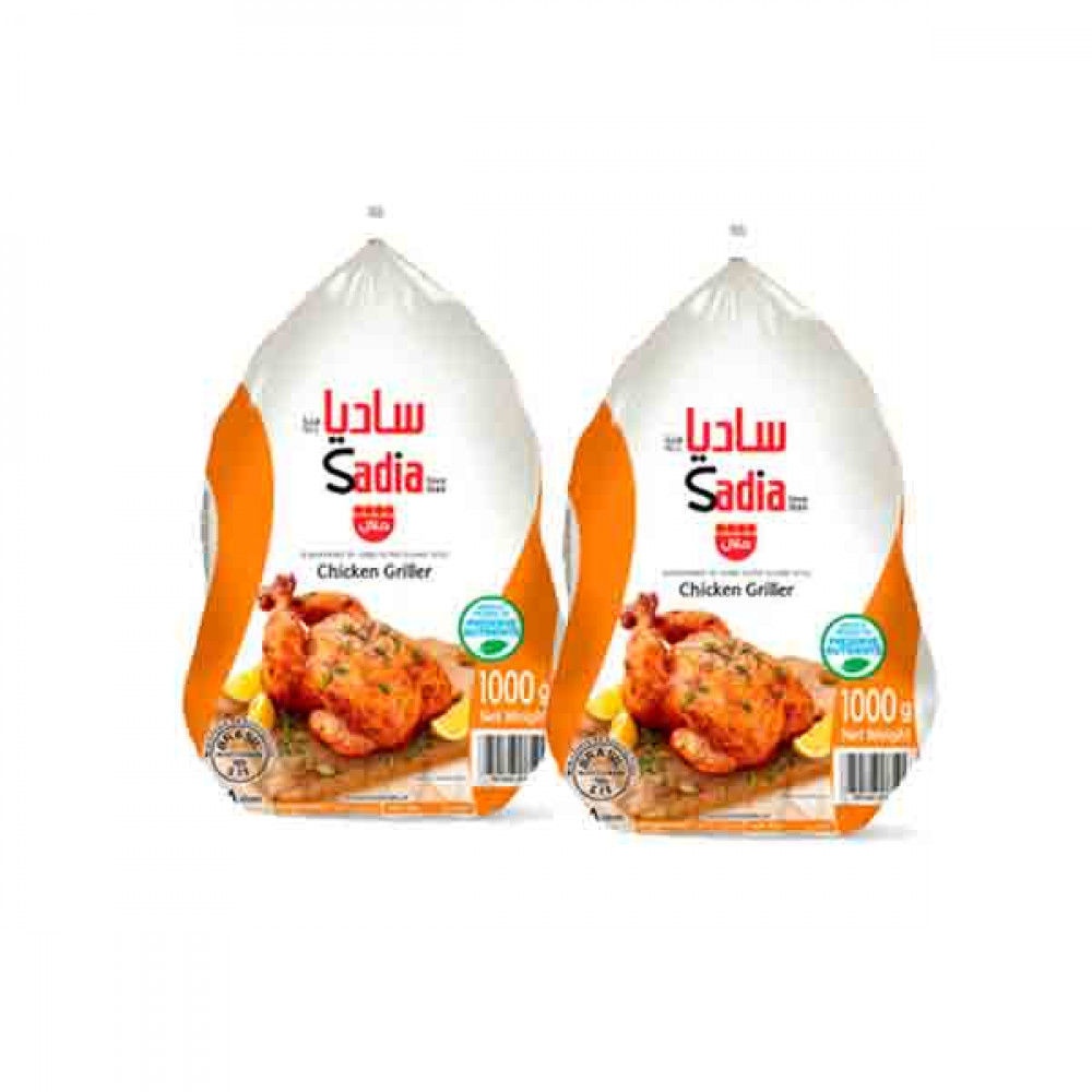 Sadia Frozen Chicken 2 x 1000gm  Sadia Frozen Chicken 2 x 1000gm