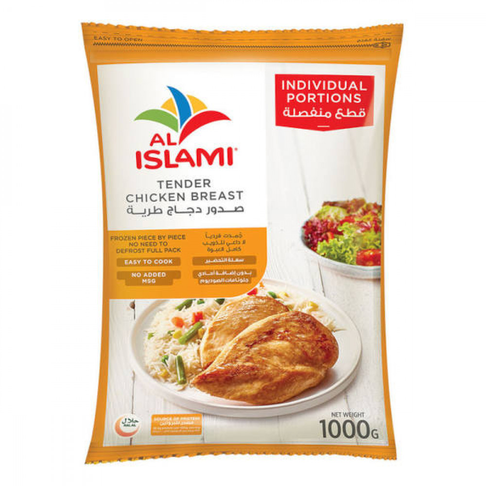 Al Islami Tender Chicken Breast 1Kg  Al Islami Tender Chicken Breast 1Kg
