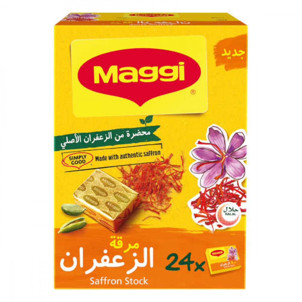 Maggi Saffron Stock 24 x 20gm  Maggi Saffron Stock 24 x 20gm