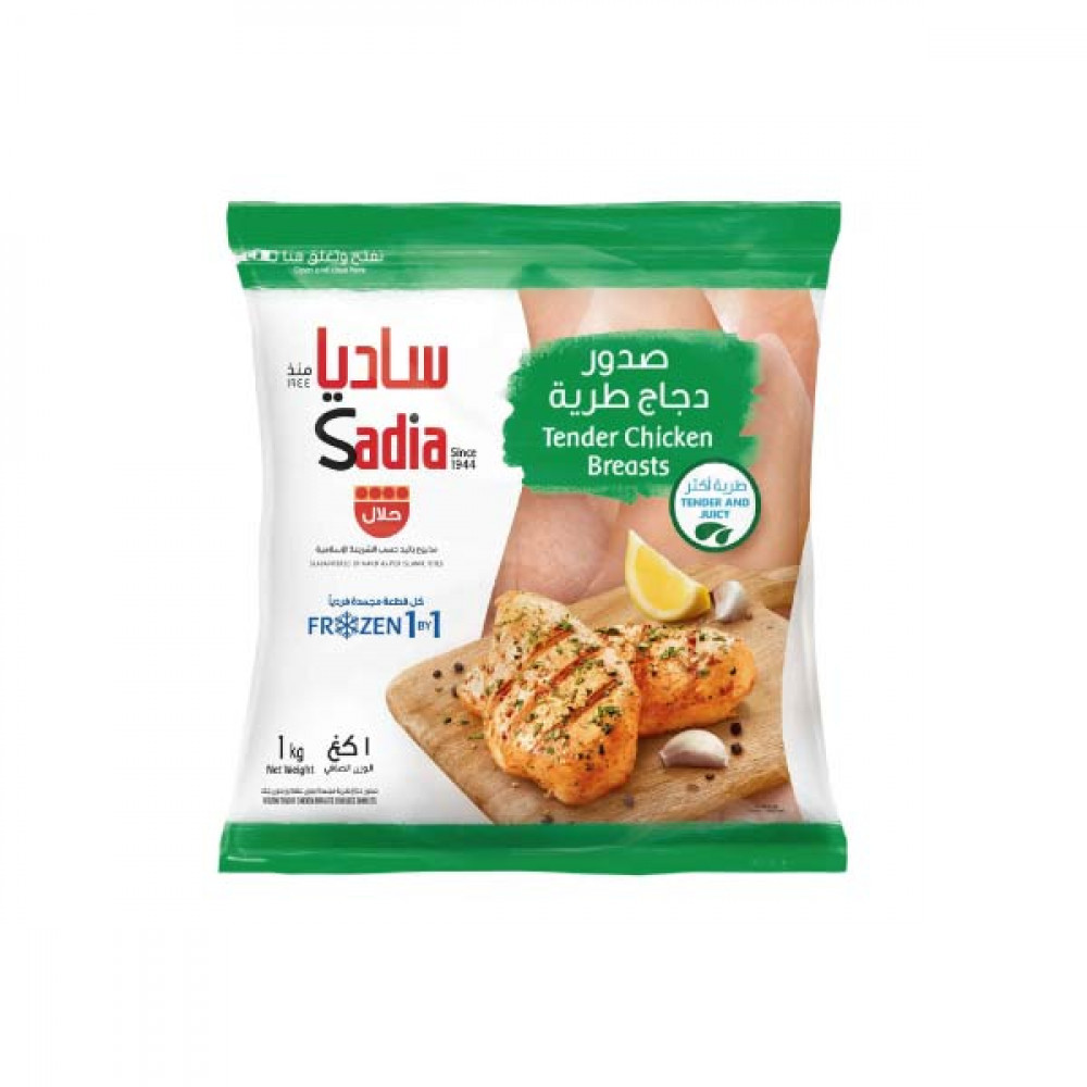 Sadia Tender Chicken Breast 1Kg  Sadia Tender Chicken Breast 1Kg