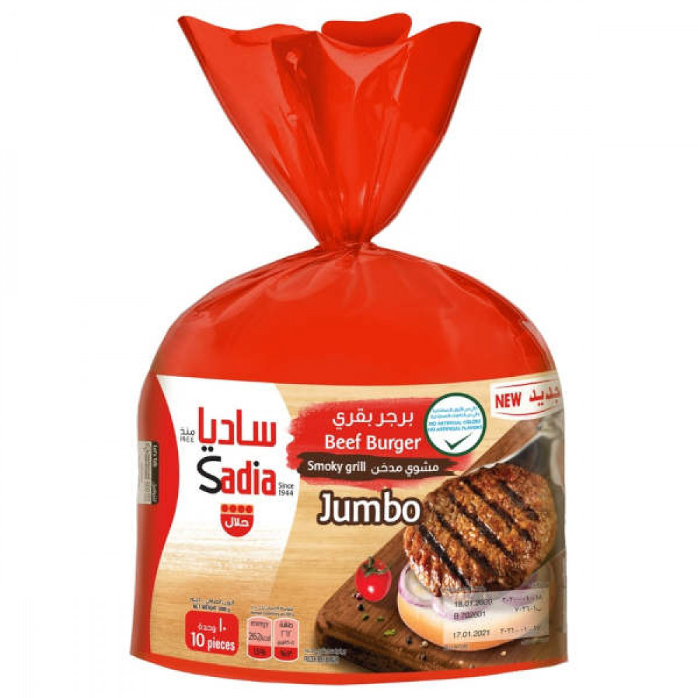Sadia Smoky Jumbo Beef Burger 1Kg  Sadia Smoky Jumbo Beef Burger 1Kg