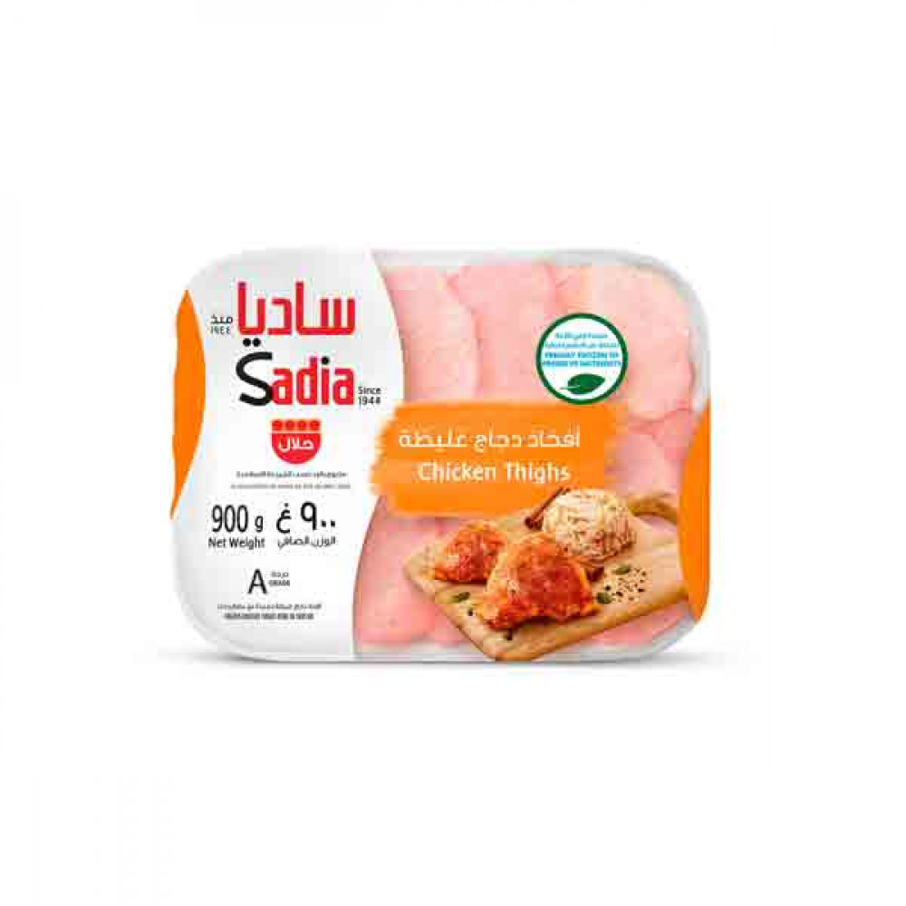 Sadia Frozen Chicken Thighs 900gm  Sadia Frozen Chicken Thighs 900gm