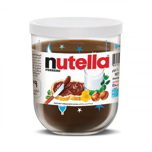 Ferrero Nutella Hazelnut Spread 200gm فيريرو برطمان شيكولاته نوتيلا